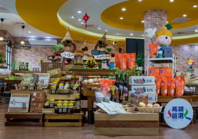 打造精緻農業品牌 開創國內外商機通路