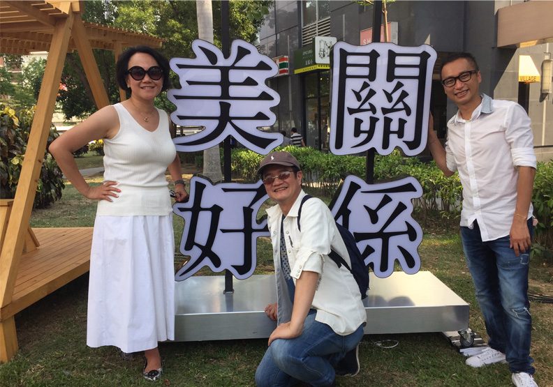 石恬華 ─ 被迫提早離職　卻獲得美的視野