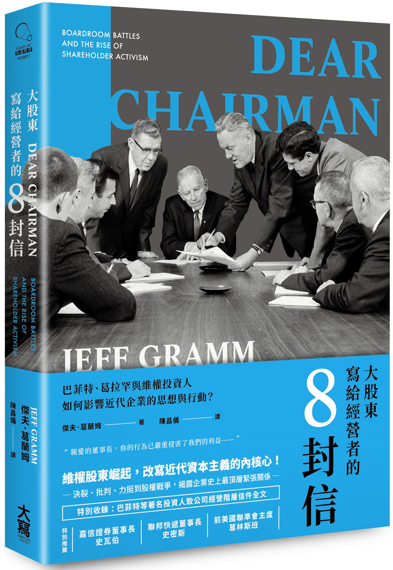 投資者眼前一亮? 不良債務的興起_img_1