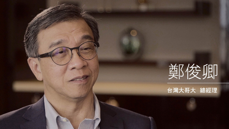 台灣大哥大 x 屏東福慧大同之家 x 種福電計畫_img_5