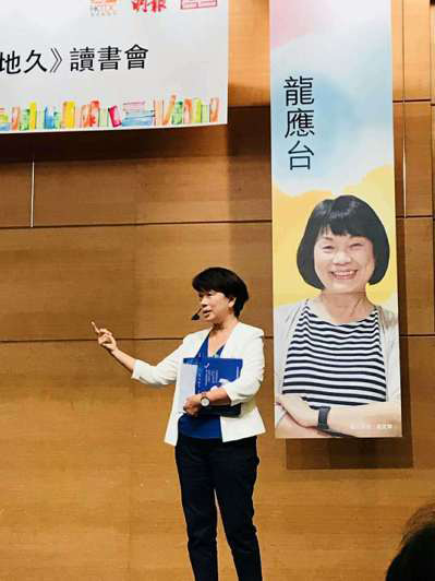 龍應台在香港說了這句話 成了當地新流行語_img_2