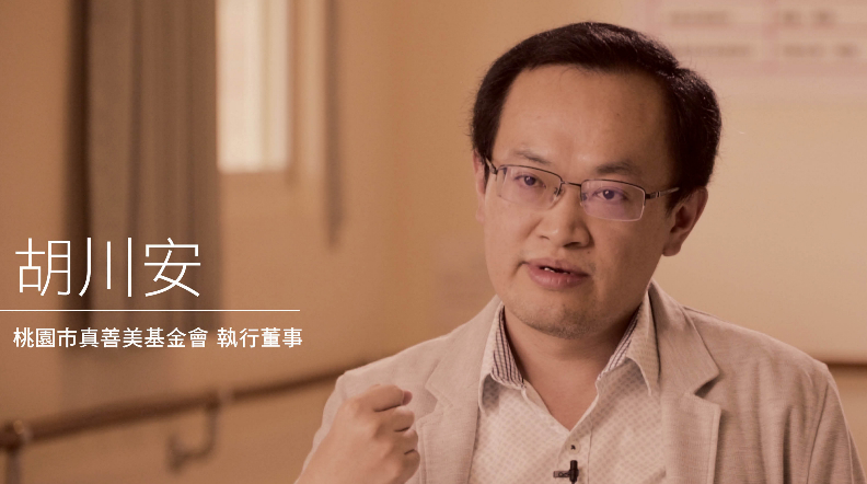 台灣大哥大 x 屏東福慧大同之家 x 種福電計畫_img_4