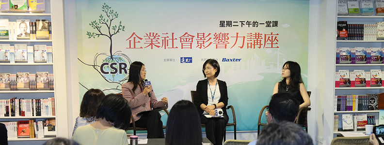 新世代幸福企業:將企業社會責任融入公司治理每一環節_img_4