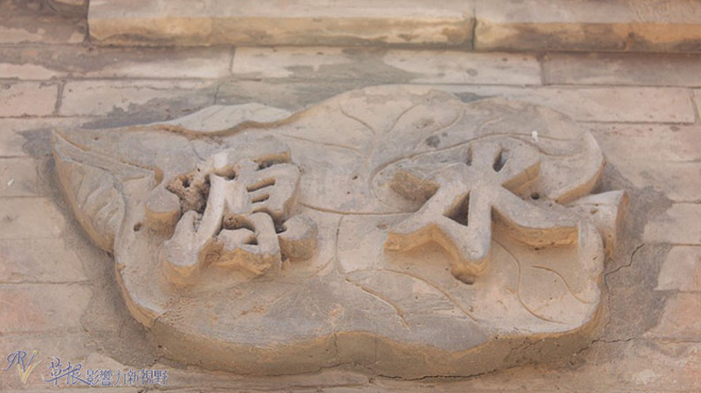 現代化的古代記憶 甘肅河口古鎮_img_6