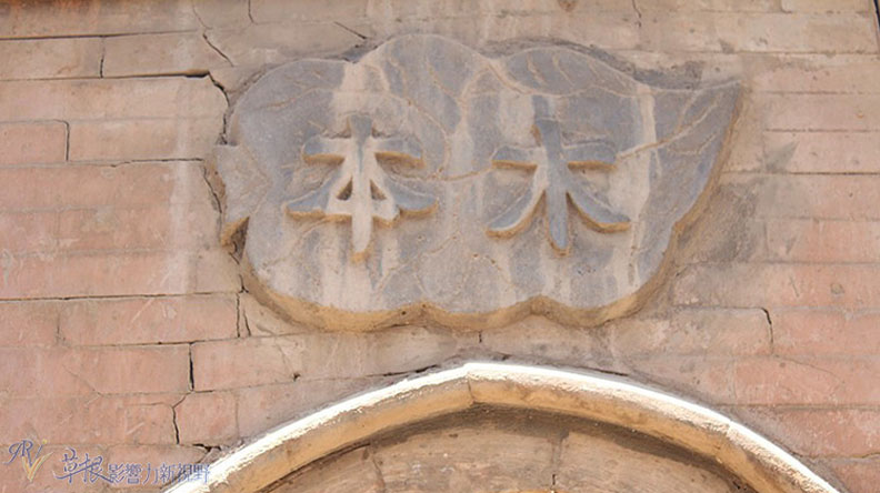 現代化的古代記憶 甘肅河口古鎮_img_7