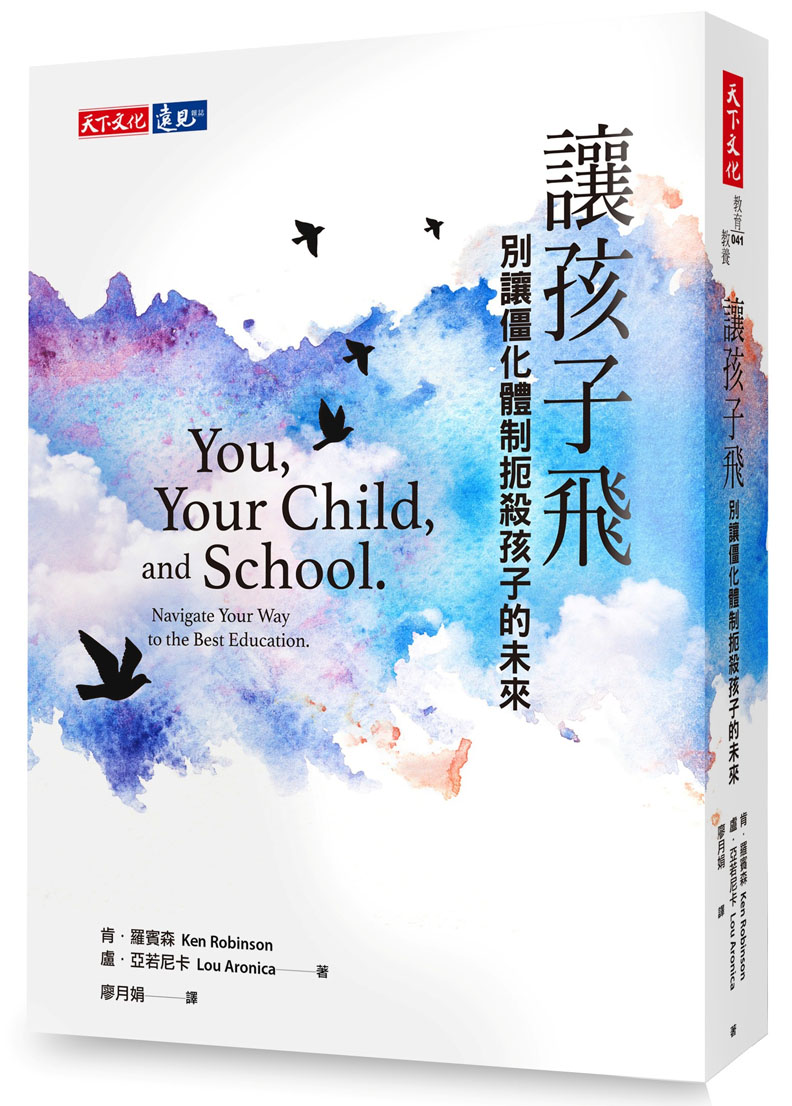 孩子不想寫作業？ 8個技巧讓你和孩子都輕鬆_img_1