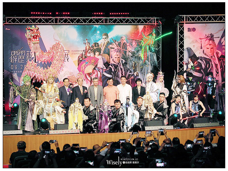 素還真生日派對 霹靂藝術科幻特展_img_4