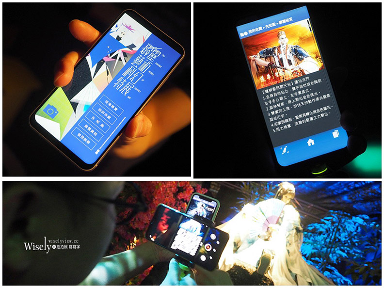 素還真生日派對 霹靂藝術科幻特展_img_5