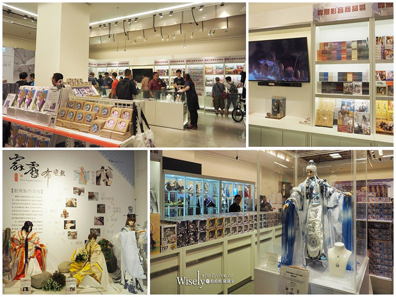 素還真生日派對 霹靂藝術科幻特展_img_17