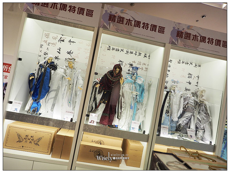 素還真生日派對 霹靂藝術科幻特展_img_18