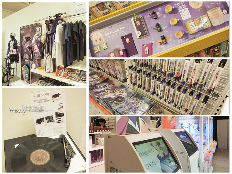 素還真生日派對 霹靂藝術科幻特展_img_19