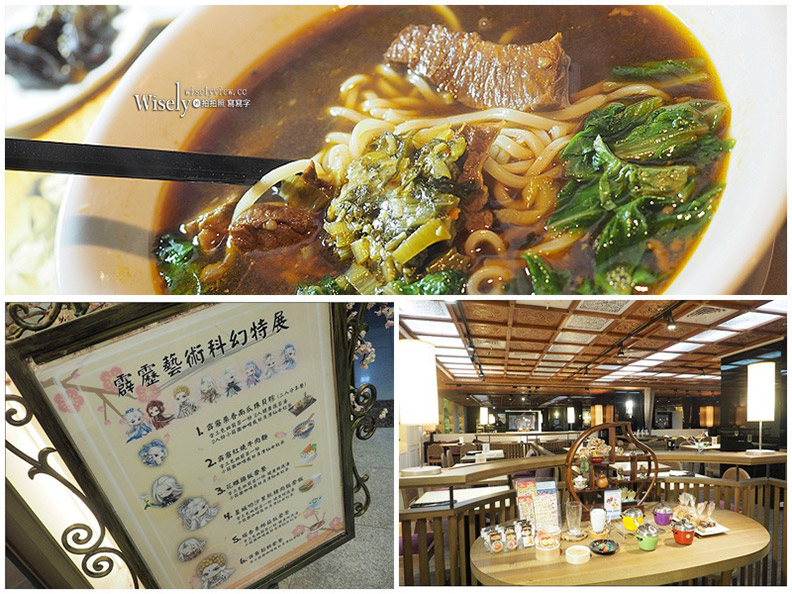 素還真生日派對 霹靂藝術科幻特展_img_20