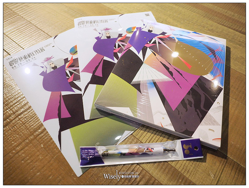 素還真生日派對 霹靂藝術科幻特展_img_22