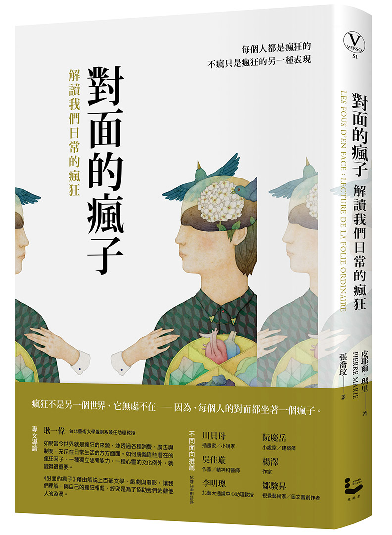 強迫症的內心世界:我只能不斷地「放棄」_img_1