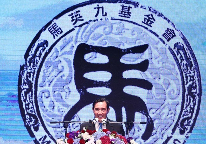 「馬英九基金會」上午正式成立，前總統馬英九致詞時表示基金會無關選舉，而是要為台灣的未來找出路。
