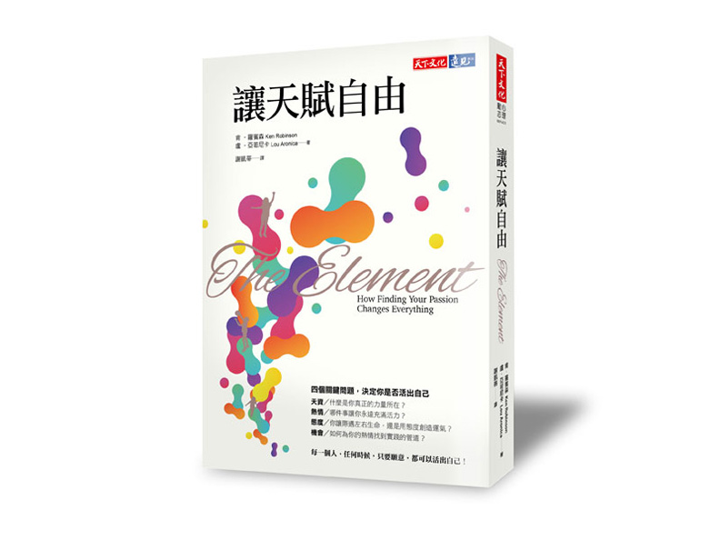 「喜歡科學是怪咖?」 團體力量抹殺個人想法!_img_1