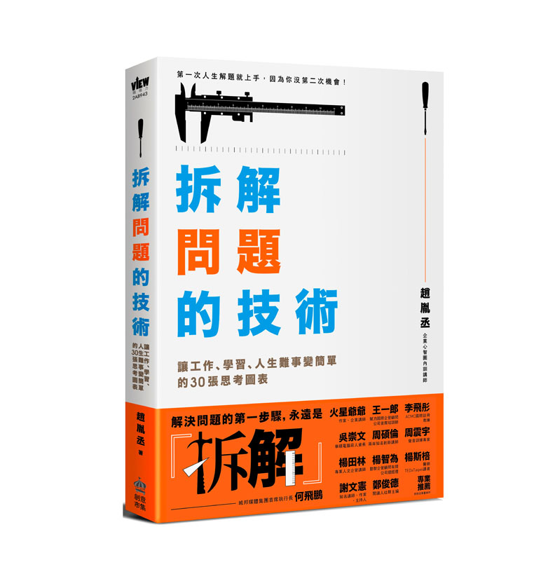 「月光族」的煩惱：為什麼我總是存不到錢？_img_2