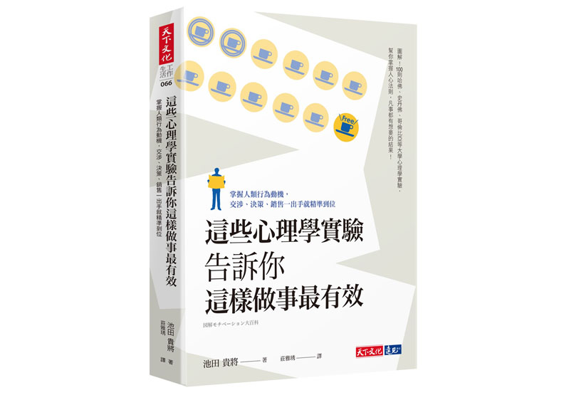 滿足這6大需求　讓你順利貼近對方_img_1