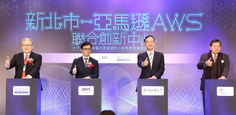 新北市 打造國際級創業基地_img_2