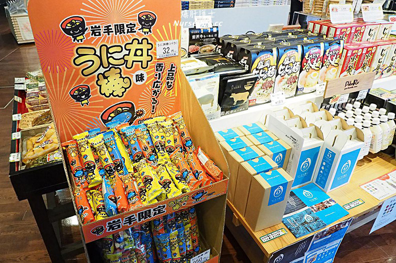 日本世界級遺產!此生必去的岩手溫泉之旅_img_87