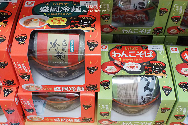 日本世界級遺產!此生必去的岩手溫泉之旅_img_100