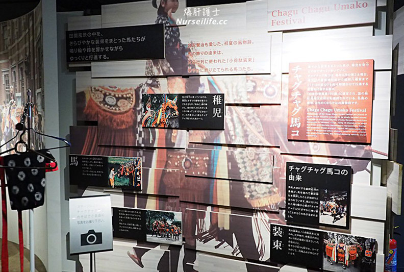 日本世界級遺產!此生必去的岩手溫泉之旅_img_41