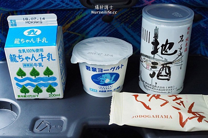 日本世界級遺產!此生必去的岩手溫泉之旅_img_57