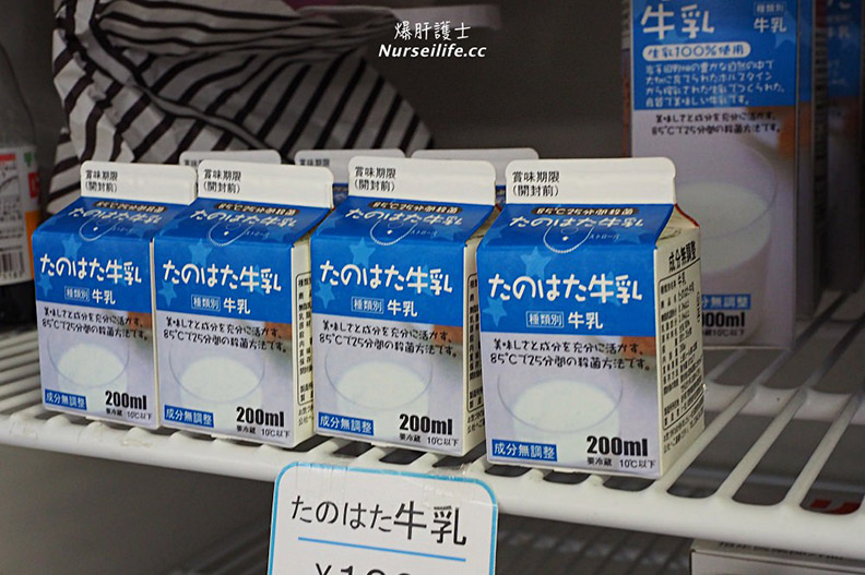 日本世界級遺產!此生必去的岩手溫泉之旅_img_58