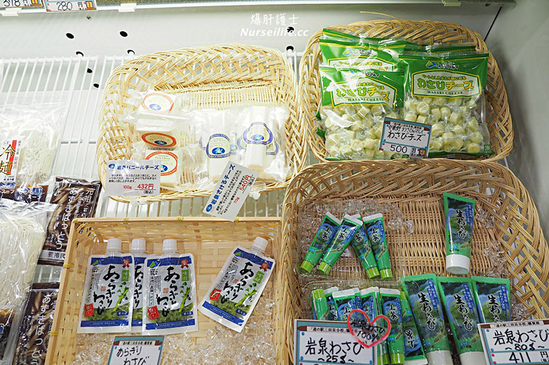 日本世界級遺產!此生必去的岩手溫泉之旅_img_60