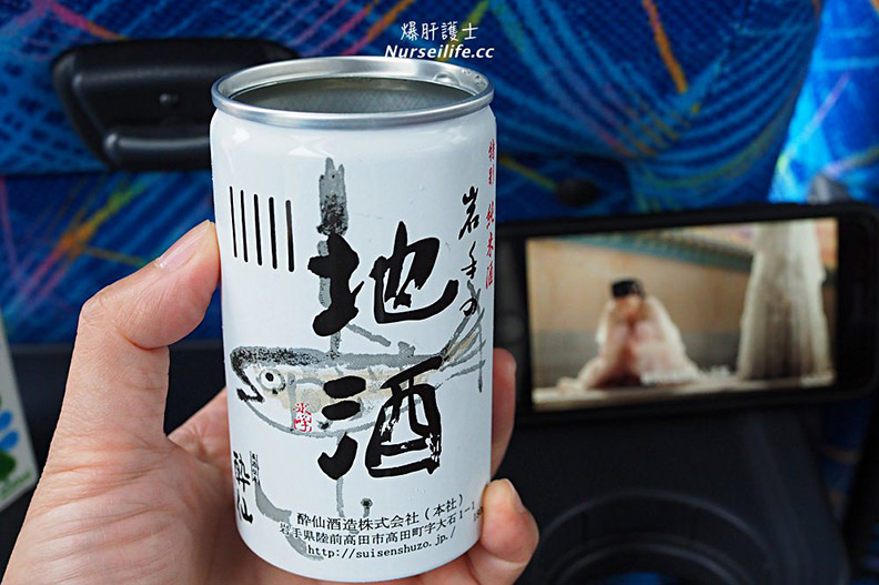日本世界級遺產!此生必去的岩手溫泉之旅_img_71