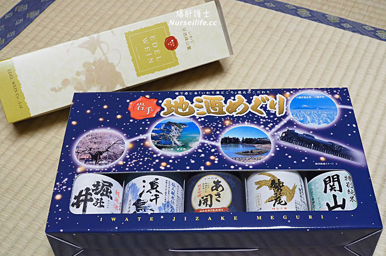 日本世界級遺產!此生必去的岩手溫泉之旅_img_76