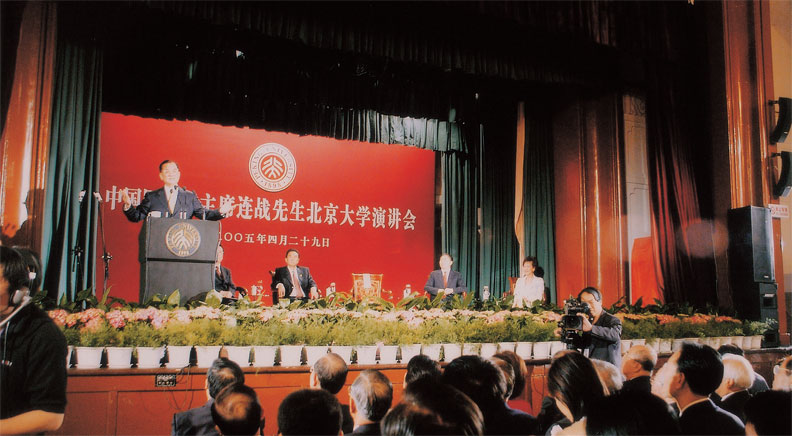 兩岸的交流與和平 不要低估川普攪局_img_1