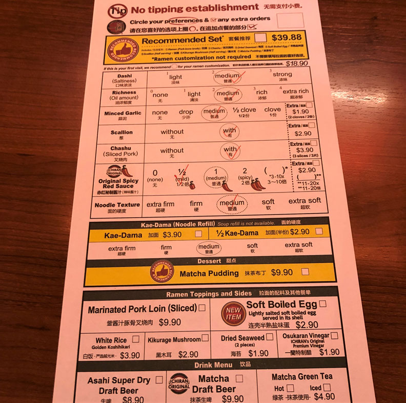 美食文化衝撞!紐約也有一蘭拉麵?_img_2