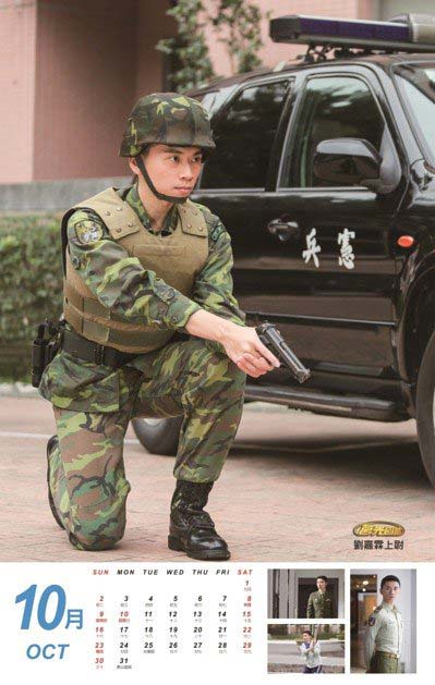 何止國旗臂章倒掛 憲兵「天下第一營」還出過這些包_img_3