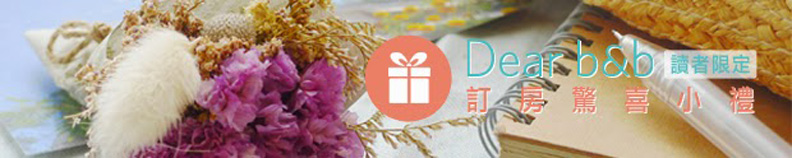 工業風設計　住進「七分」小琉球生活_img_6