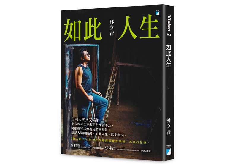 不想成為你們的負擔！ 母親滿60歲的掙扎_img_1