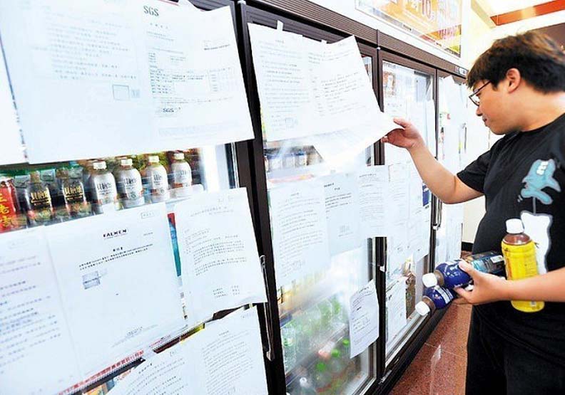 塑化劑風暴發生時，冰櫃內符合查緝項目的飲品都要貼上安全證明。