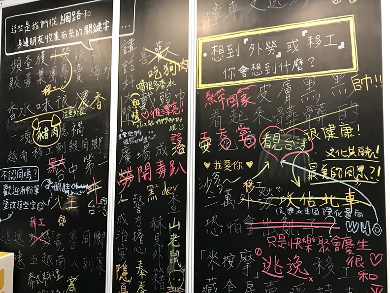 NPO也走新創風，One-Forty創辦人陳凱翔用新思維實現移工的夢想_img_1