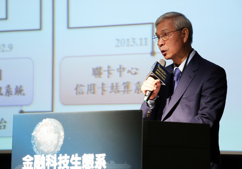 中央銀行總裁楊金龍7日上午發表一場演講，講題為「虛擬貨幣與數位經濟」。