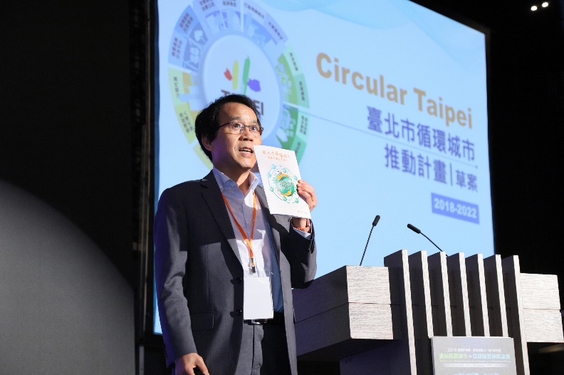 循環城市臺北先行 荷法英駐臺大使齊集 廣提精闢建言_img_1