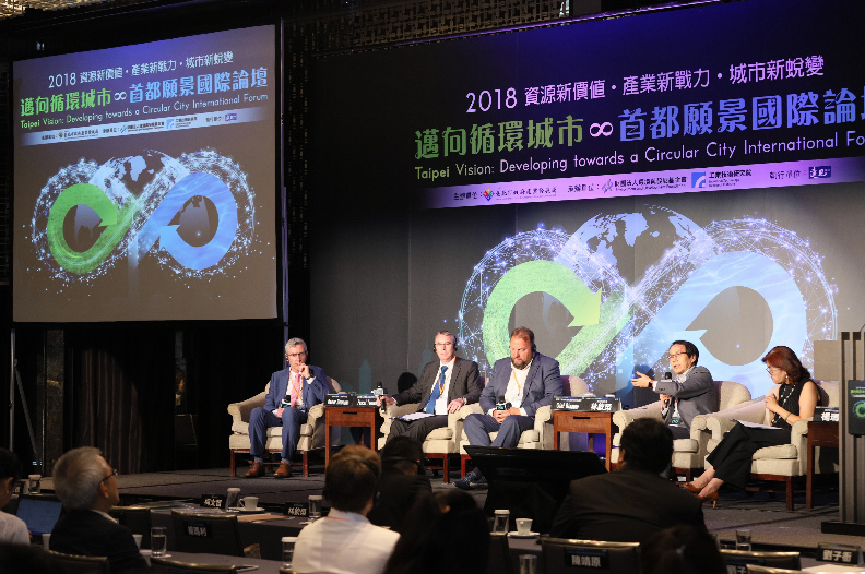 循環城市臺北先行 荷法英駐臺大使齊集 廣提精闢建言_img_2