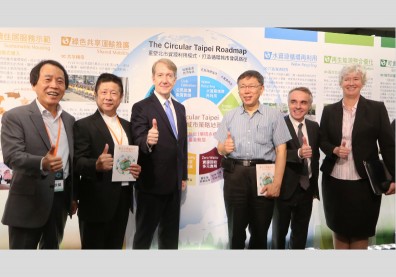 循環城市臺北先行 荷法英駐臺大使齊集 廣提精闢建言