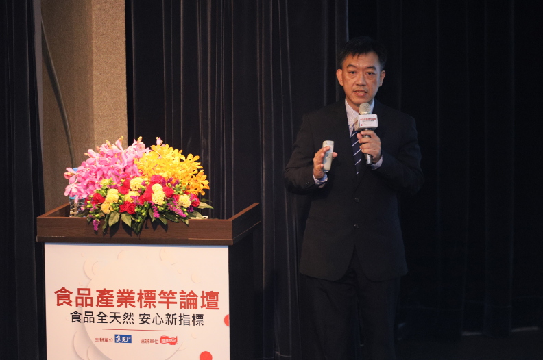 遠見雜誌 食品產業標竿論壇_img_2
