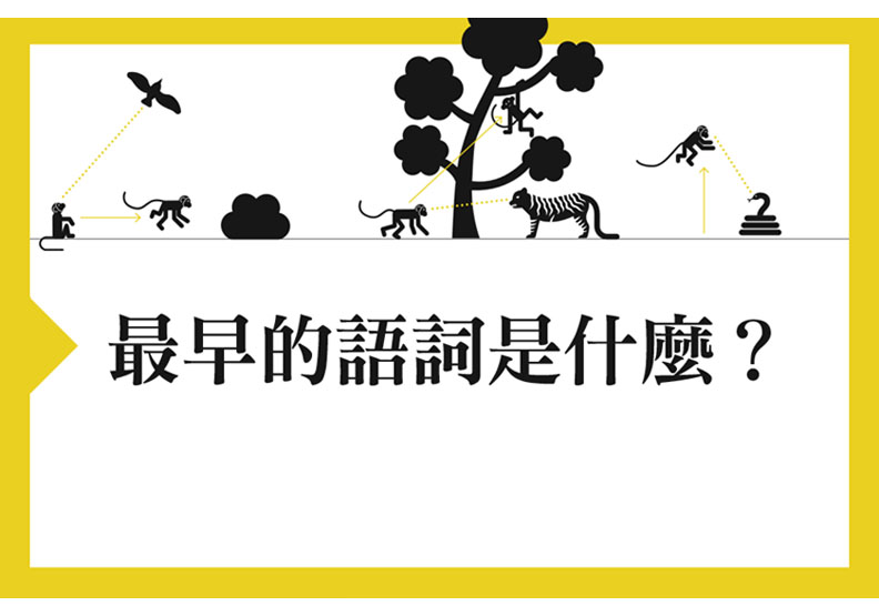 圖片來源：書傳媒