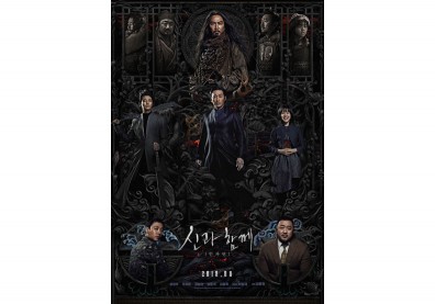 《與神同行：最終審判》別為已逝去的事流淚