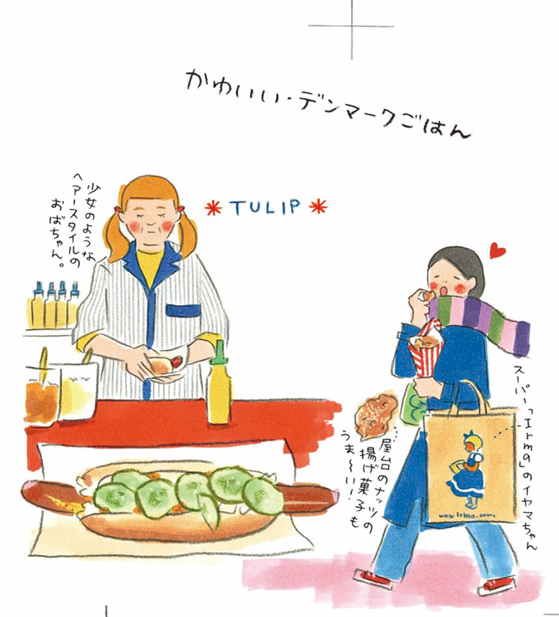 一定要吃熱狗？美食之旅—安徒生的故鄉丹麥_img_1