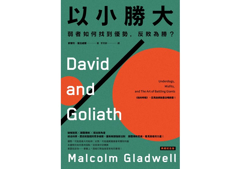 不讓悲劇重演!喪女父親在她臨終前許下諾言_img_1