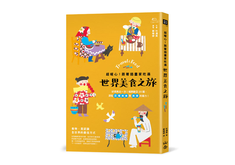 一定要吃熱狗？美食之旅—安徒生的故鄉丹麥_img_2