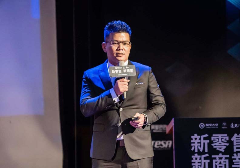 教你將「新零售」變現金!找到客戶下訂單_img_3