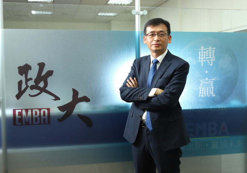 政大EMBA執行長邱奕嘉教授